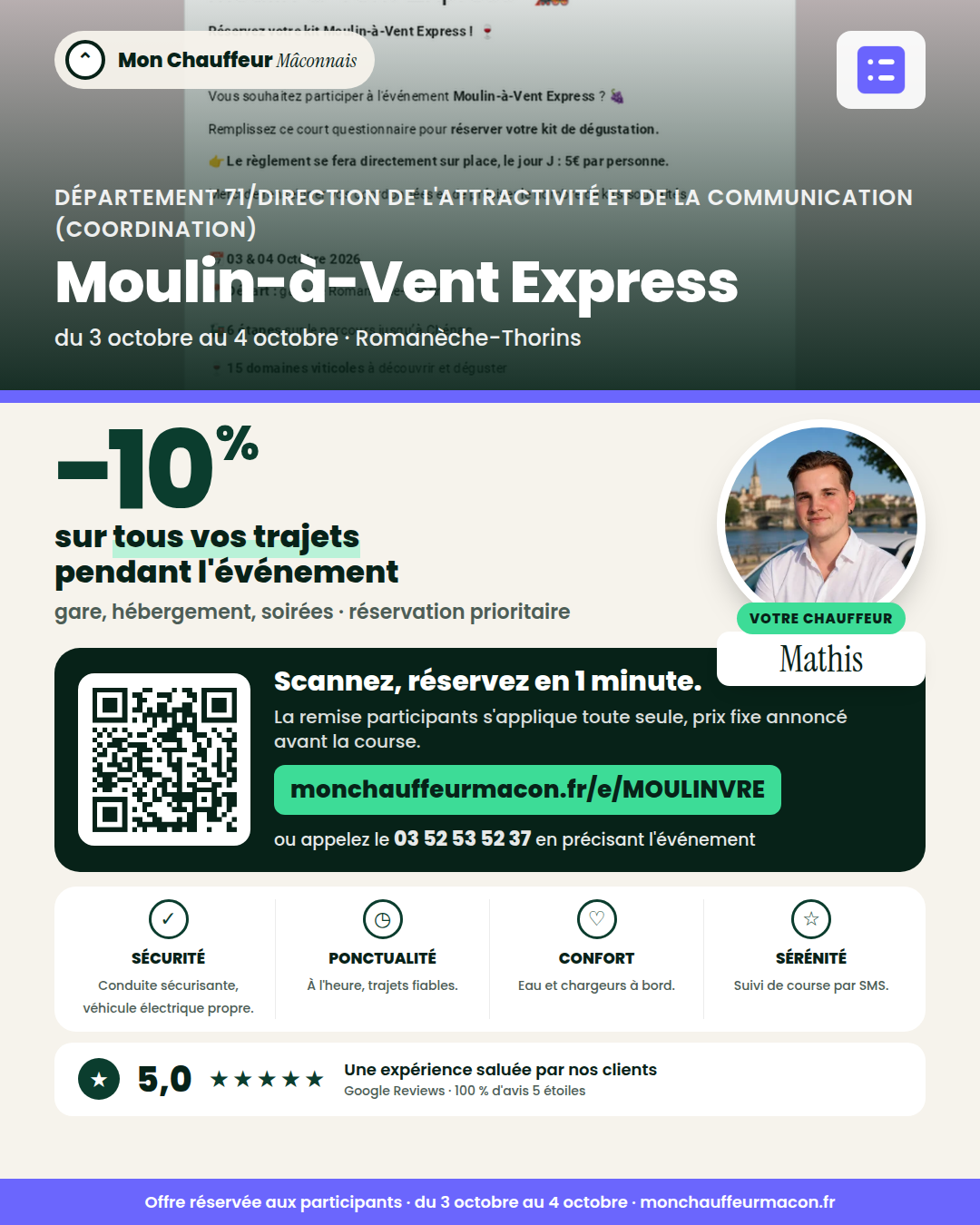 Offre participants Moulin-à-Vent Express : −10 % avec Mon Chauffeur Mâconnais